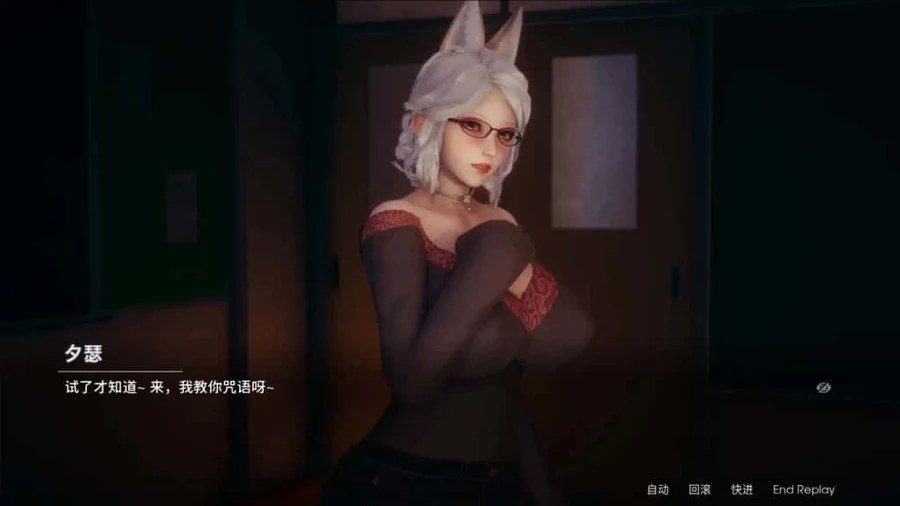 凤凰 Phoenixes 操作界面 展示图 2